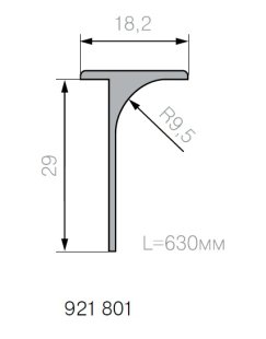 Стыковочная планка 18,2х29 мм, R=9,5 мм, длина 600 мм