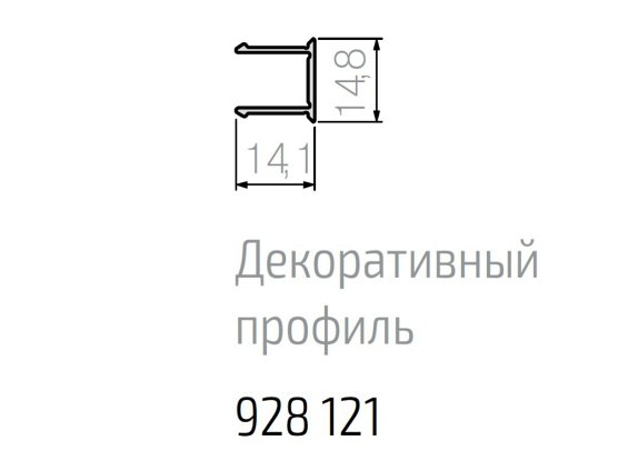 Декоративный профиль (5 метров)