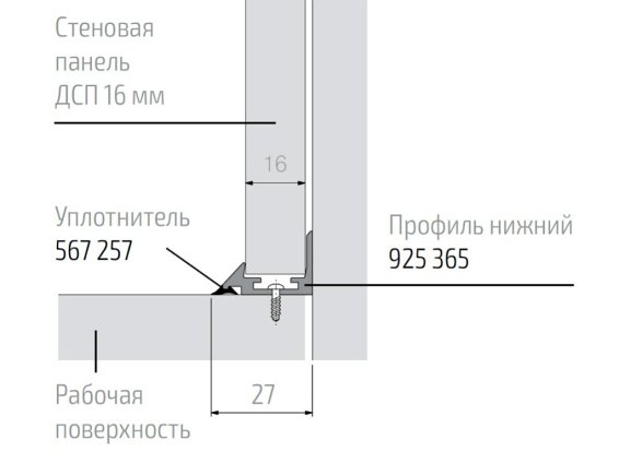 Уплотнитель прозрачный (1 метр)